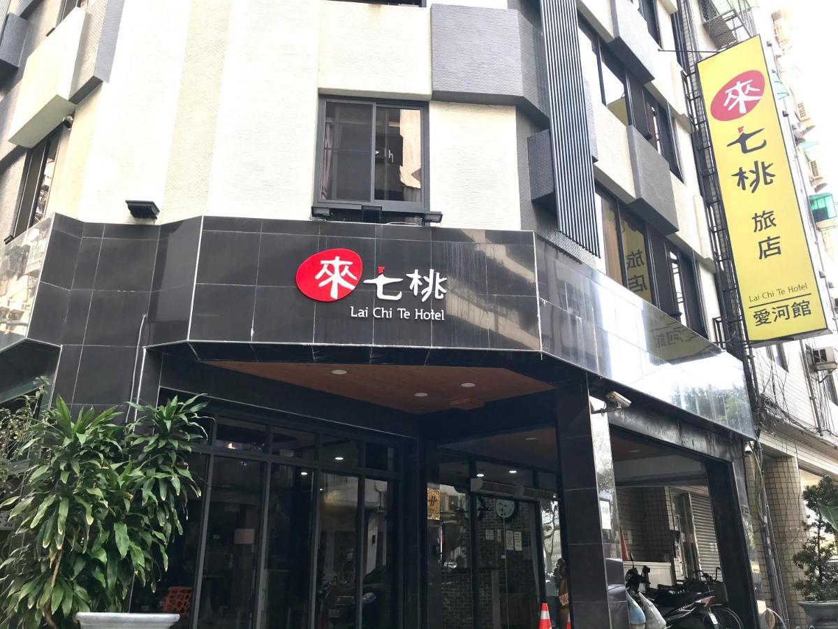 Laichite Hotel Love River 카오슝 외부 사진